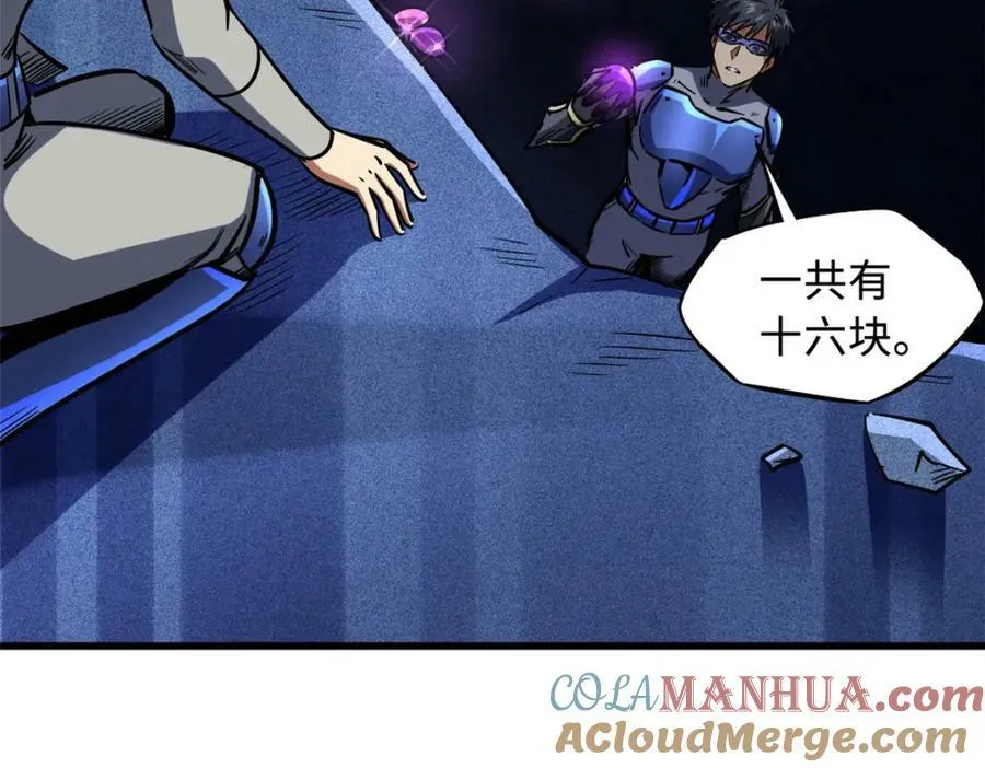 149 绝路困局 第49页