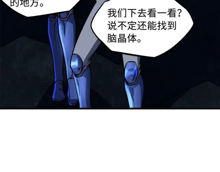 149 绝路困局 第60页
