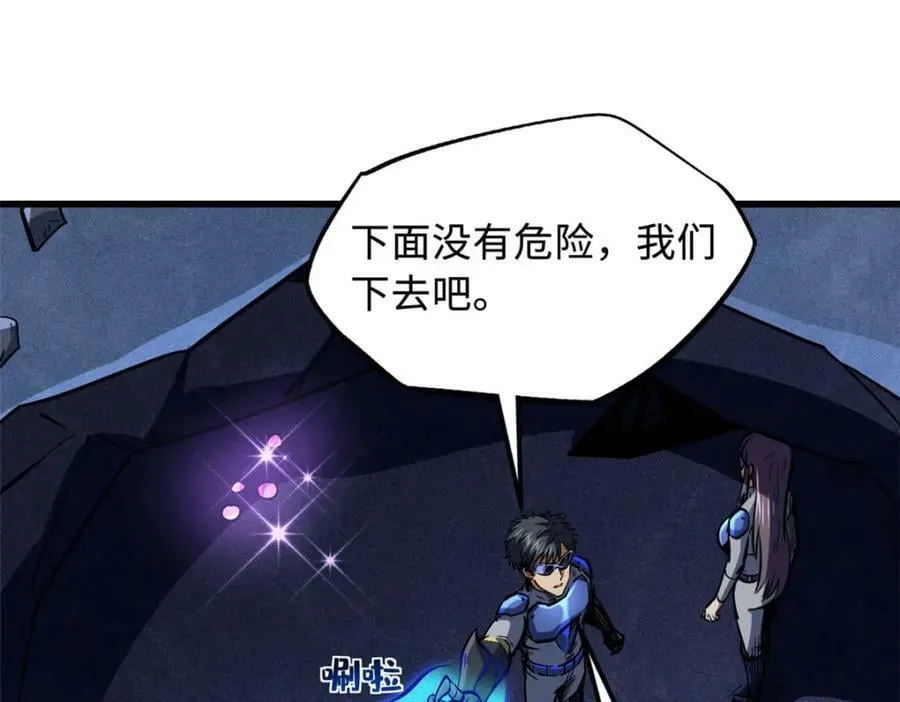 149 绝路困局 第70页