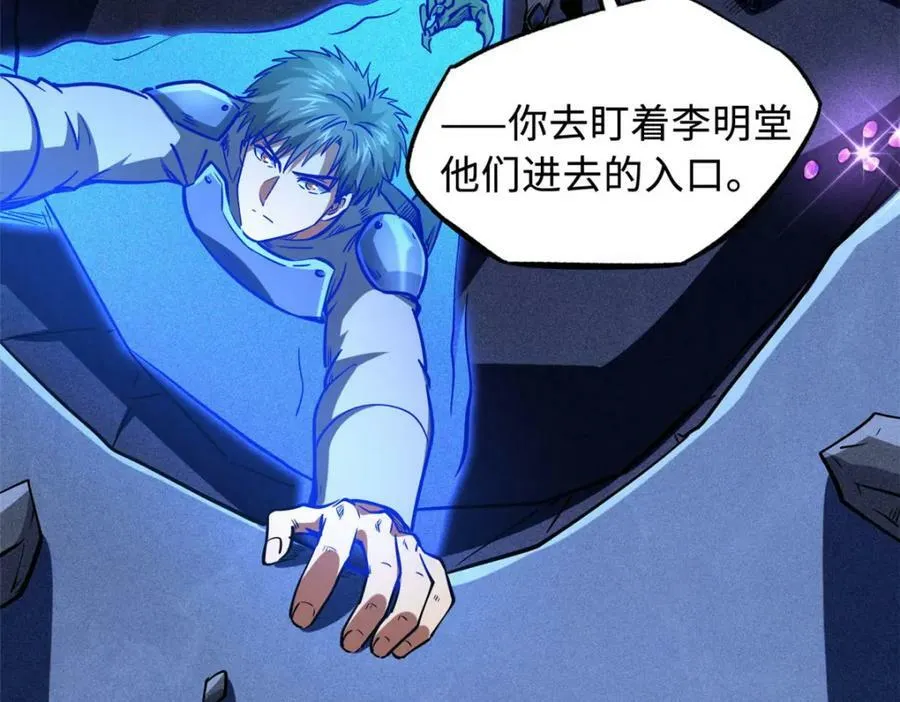 149 绝路困局 第72页