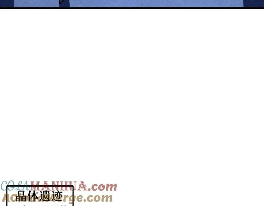 149 绝路困局 第73页