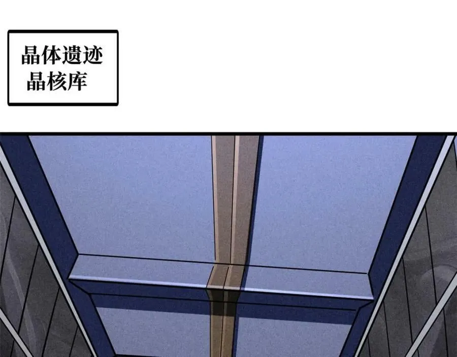 149 绝路困局 第79页