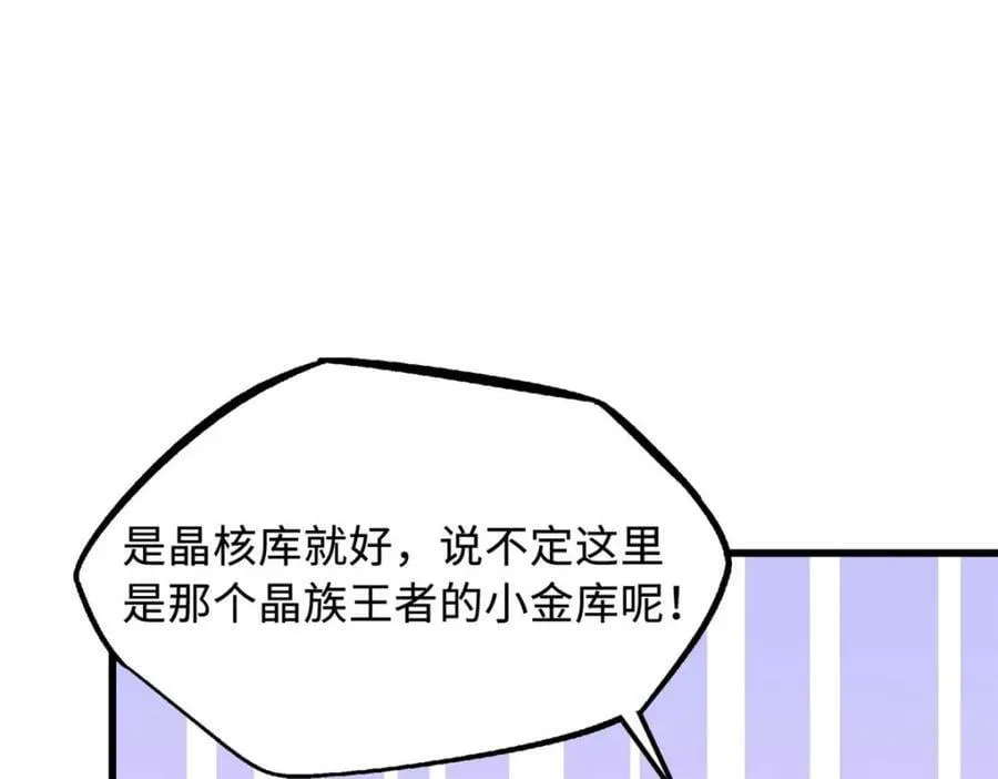 149 绝路困局 第99页