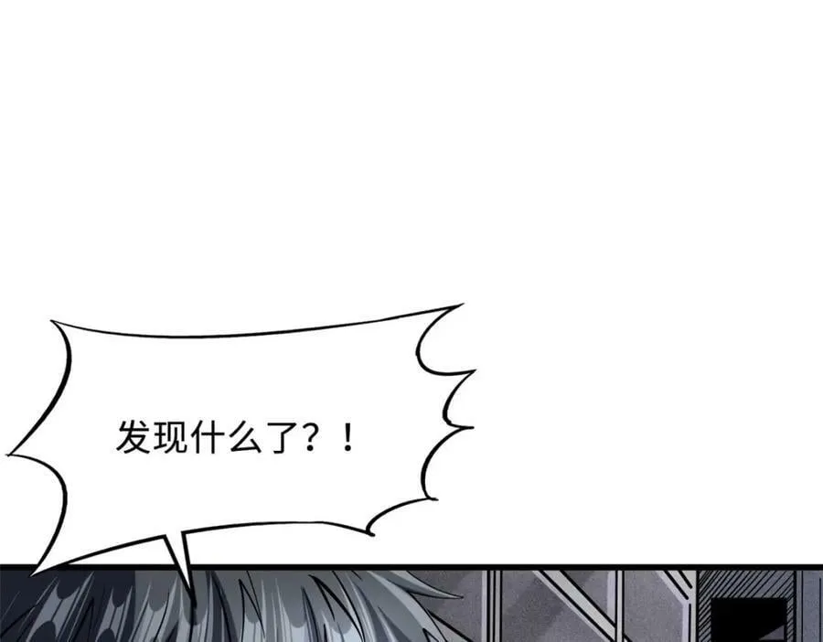 149 绝路困局 第103页