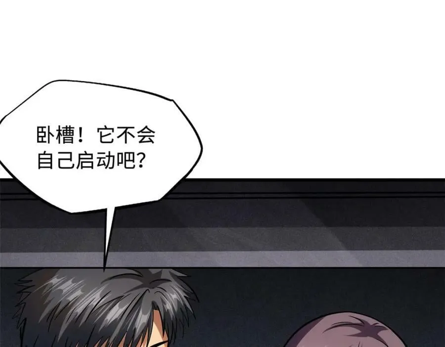 149 绝路困局 第114页