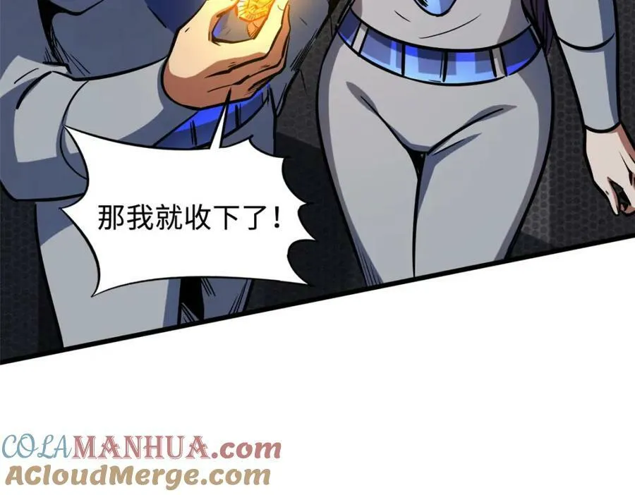 149 绝路困局 第121页