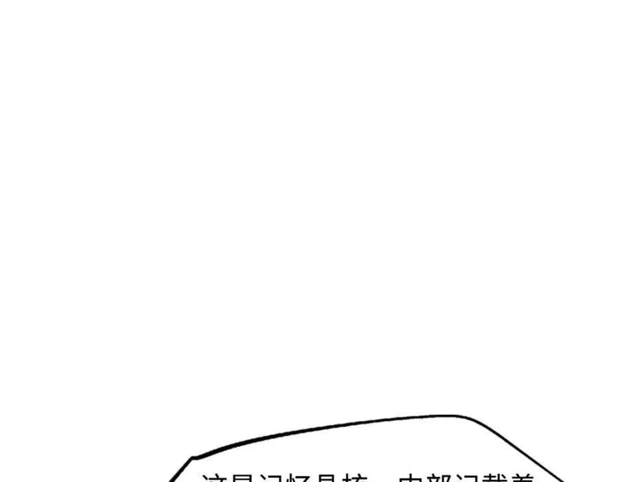 149 绝路困局 第123页