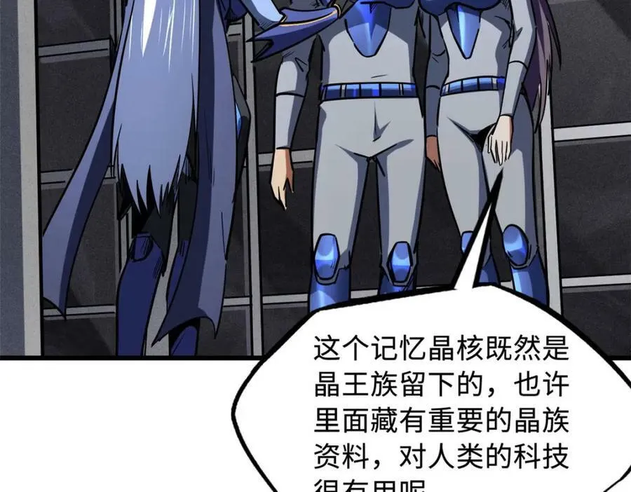 149 绝路困局 第126页
