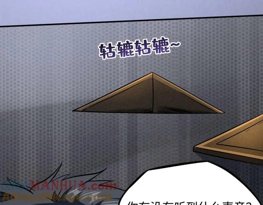 149 绝路困局 第129页