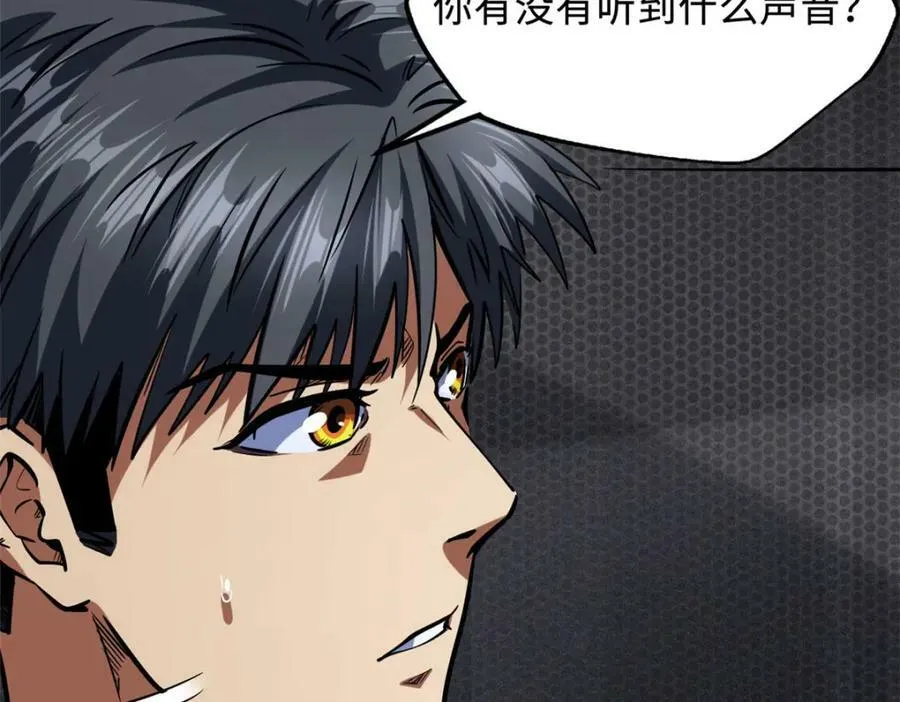 149 绝路困局 第130页