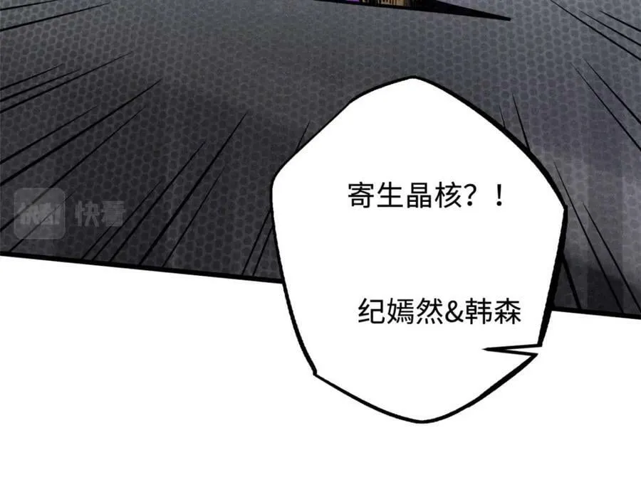 149 绝路困局 第136页
