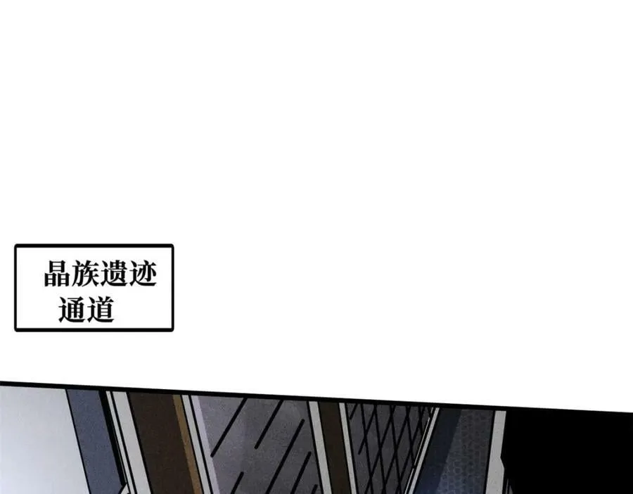 149 绝路困局 第142页