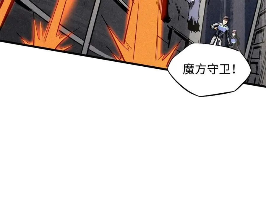 149 绝路困局 第151页