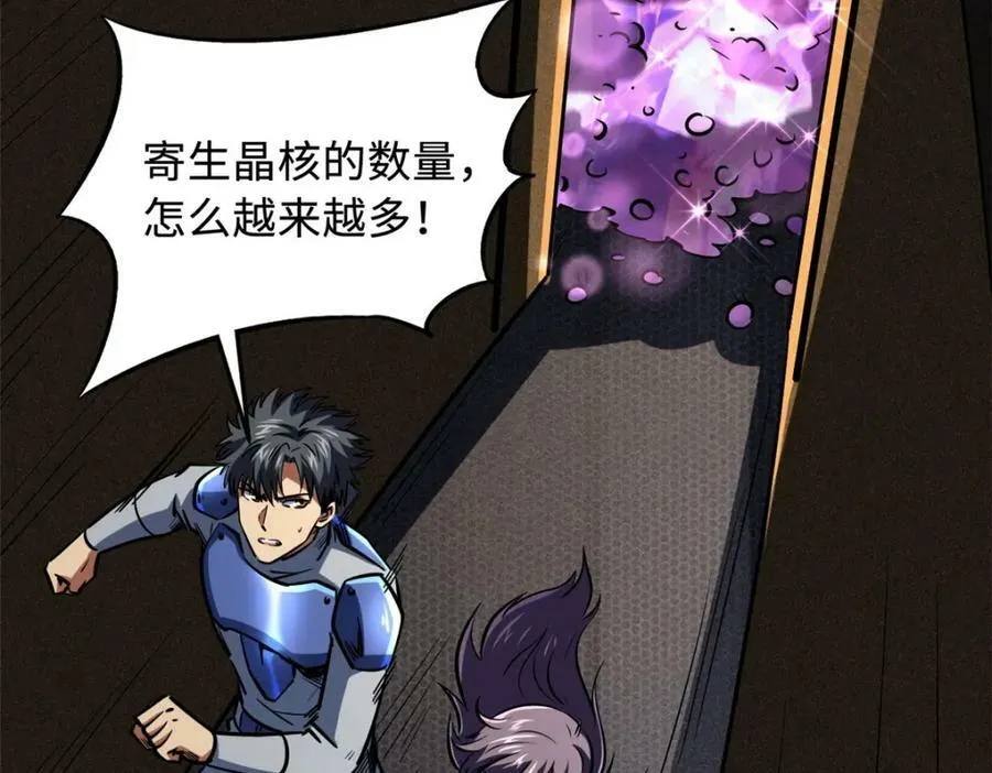 149 绝路困局 第159页