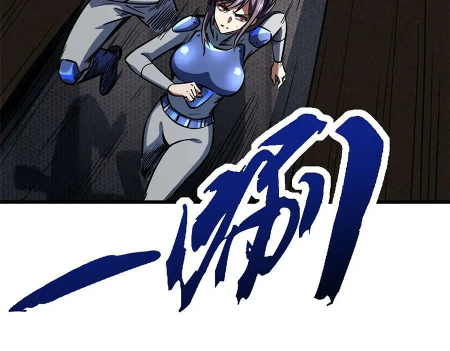 149 绝路困局 第160页