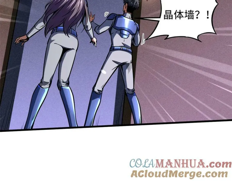 149 绝路困局 第165页