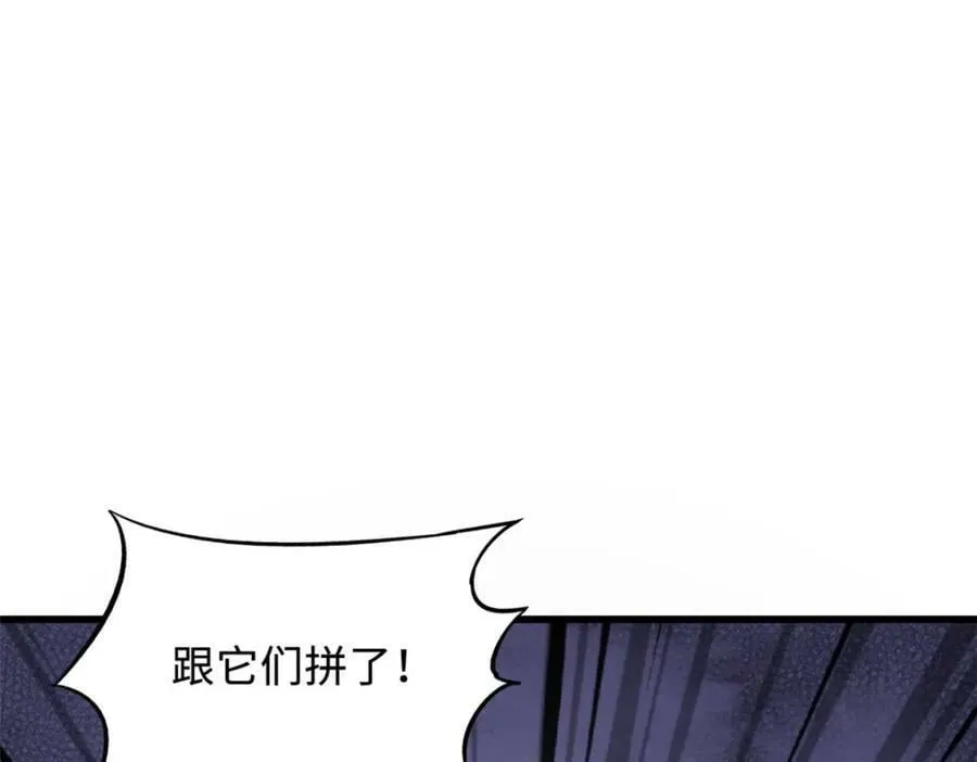 149 绝路困局 第166页
