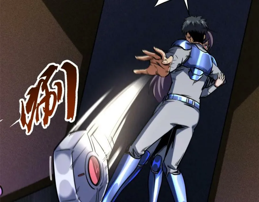 149 绝路困局 第183页