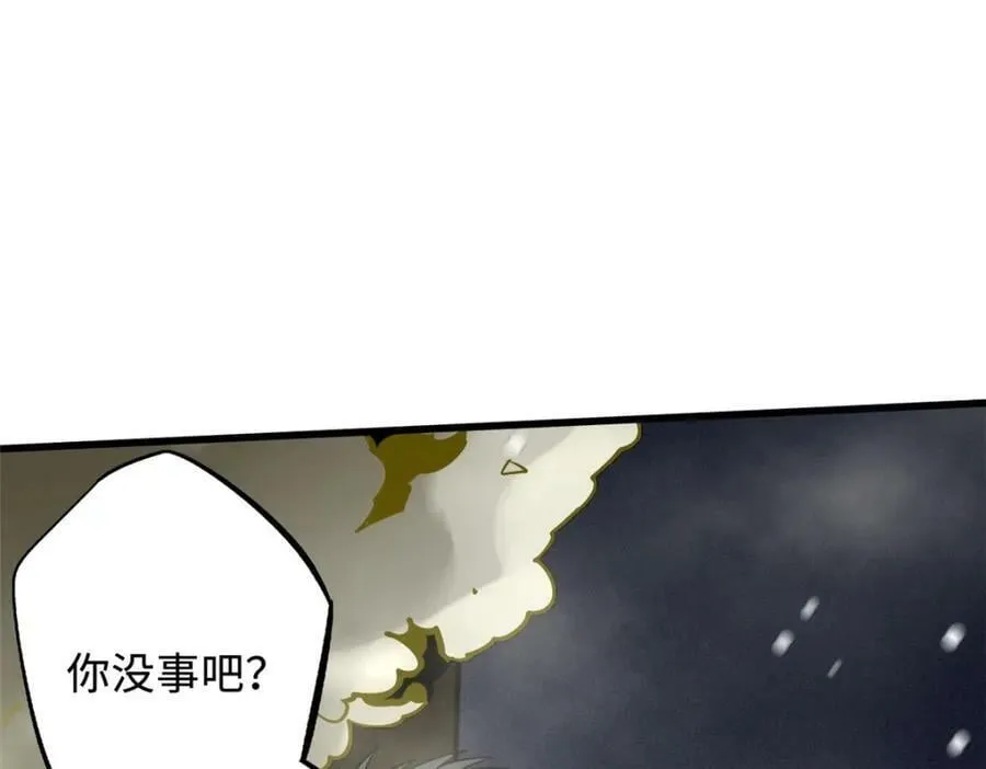 149 绝路困局 第190页