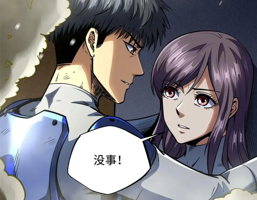149 绝路困局 第192页