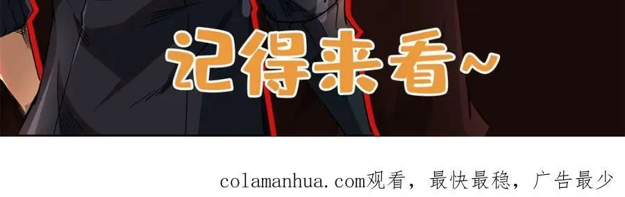 149 绝路困局 第196页