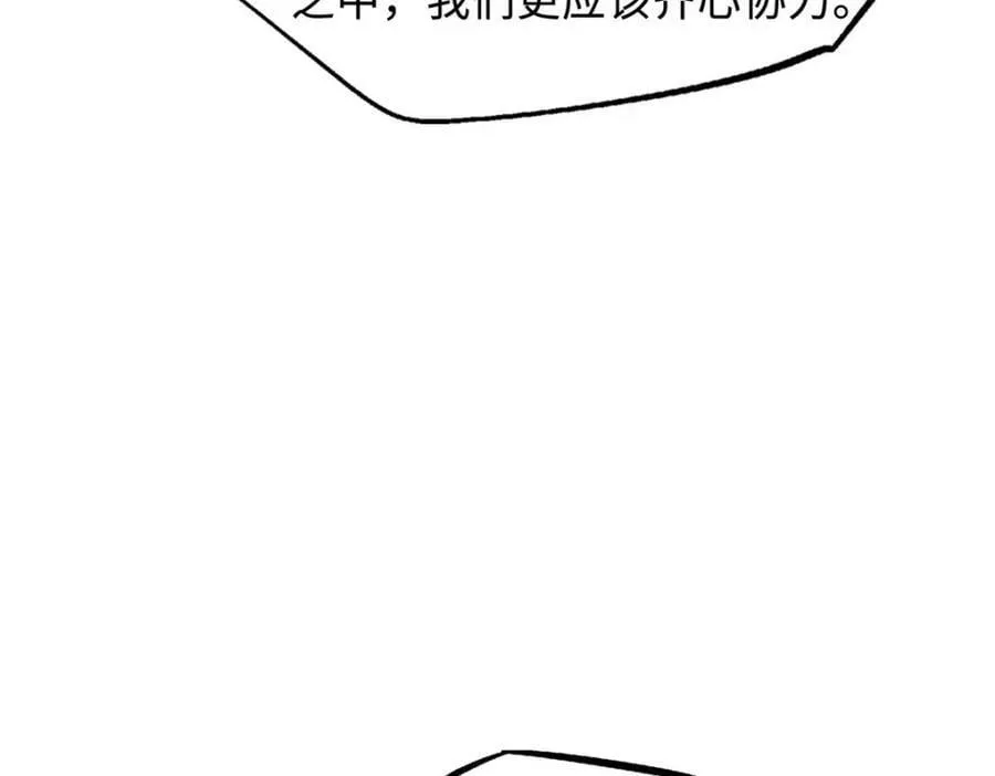 150 晶族钥匙 第139页