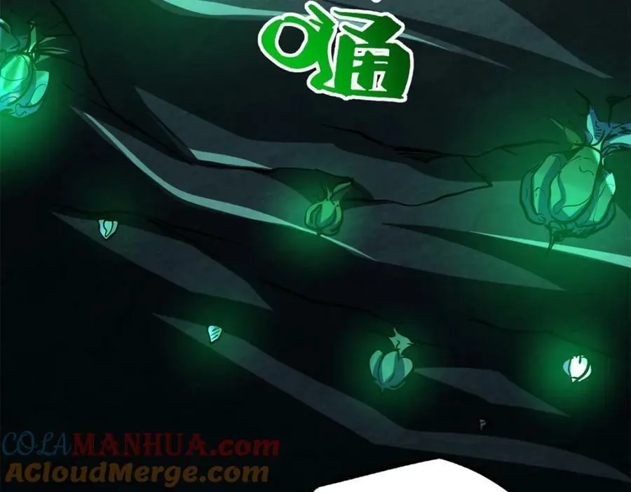 151 血色晶体 第9页