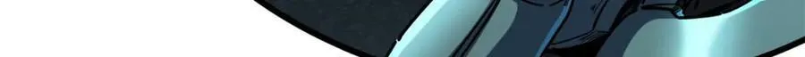 151 血色晶体 第18页