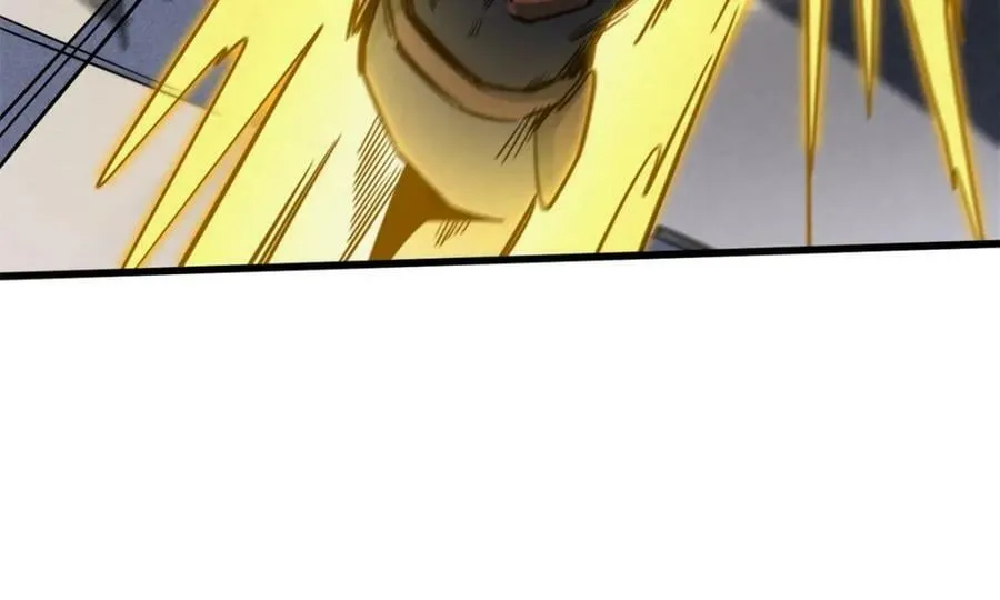 151 血色晶体 第146页