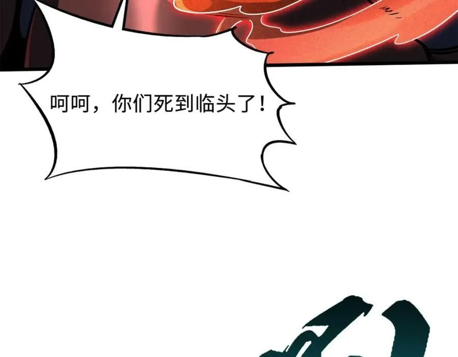 152 念力控物！ 第6页