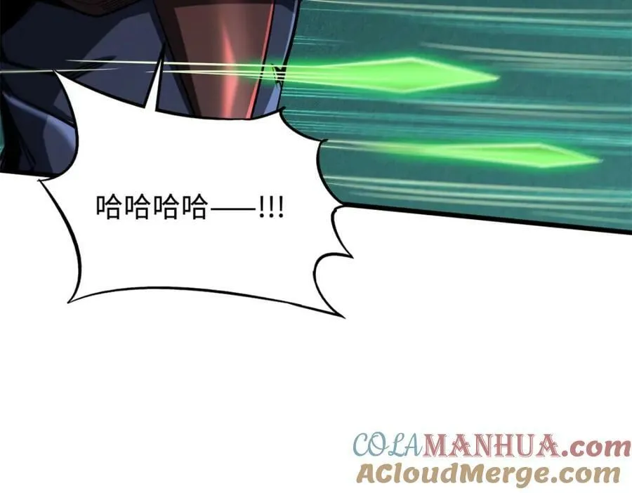152 念力控物！ 第9页
