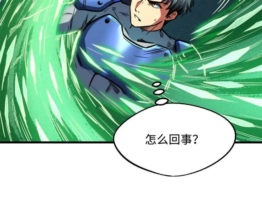 152 念力控物！ 第24页