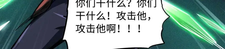 152 念力控物！ 第31页