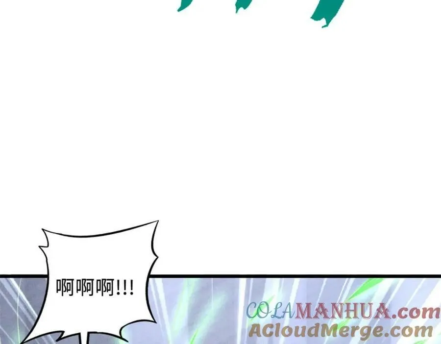 152 念力控物！ 第33页