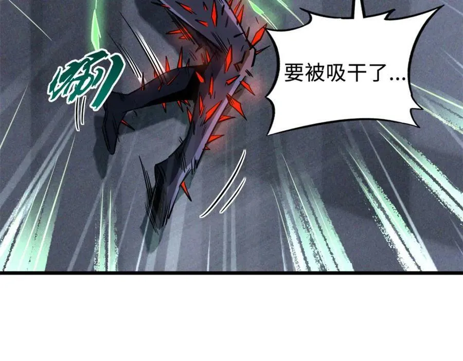 152 念力控物！ 第36页