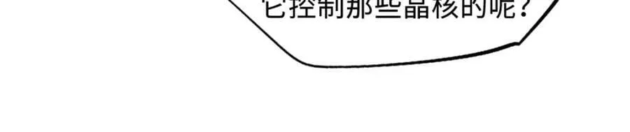 152 念力控物！ 第74页