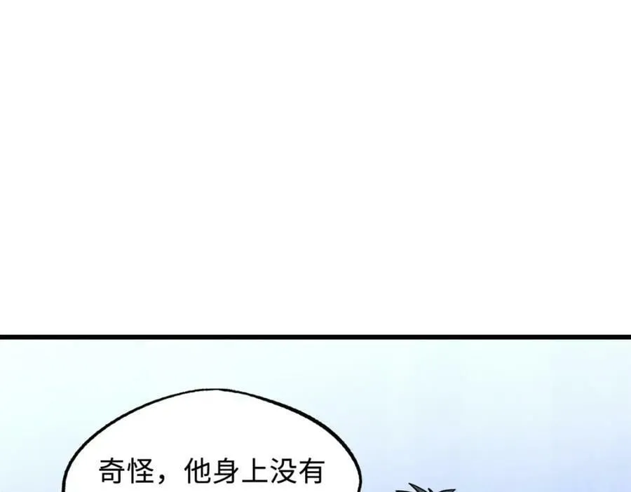 152 念力控物！ 第78页