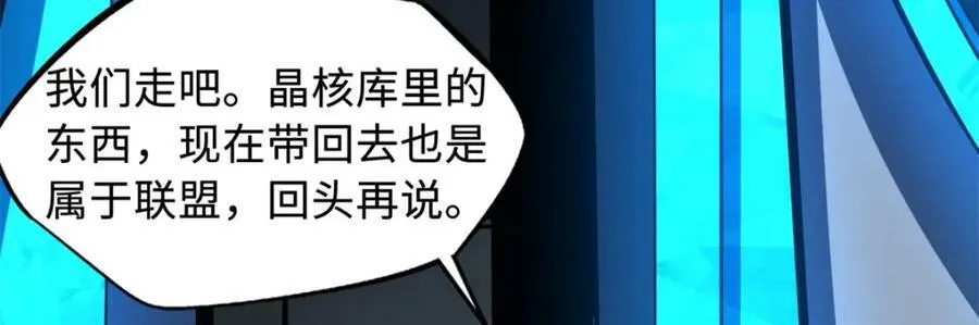 152 念力控物！ 第83页