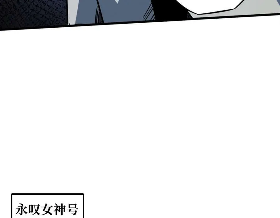 152 念力控物！ 第99页