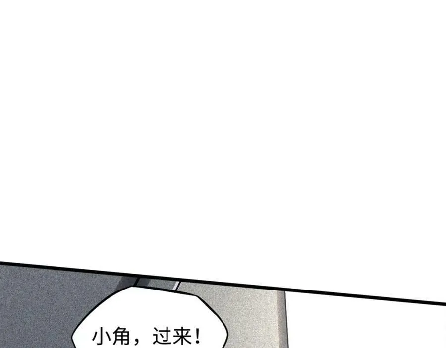 152 念力控物！ 第103页
