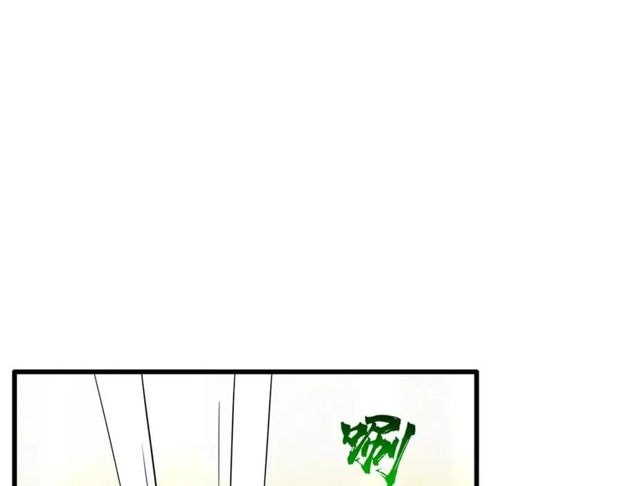 152 念力控物！ 第112页