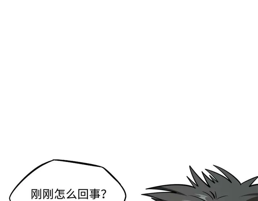 152 念力控物！ 第115页