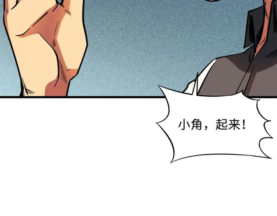 152 念力控物！ 第118页