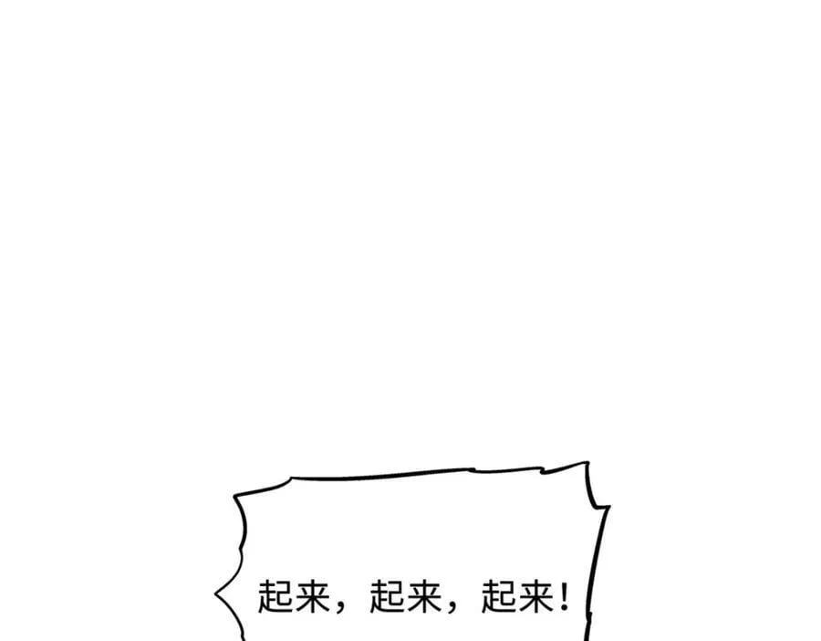 152 念力控物！ 第123页