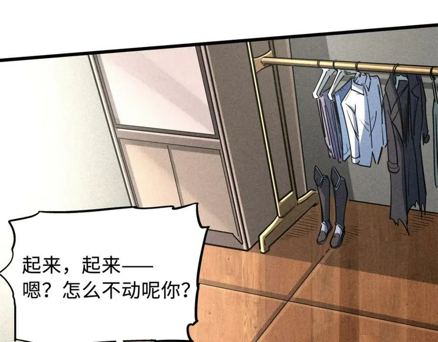 152 念力控物！ 第132页