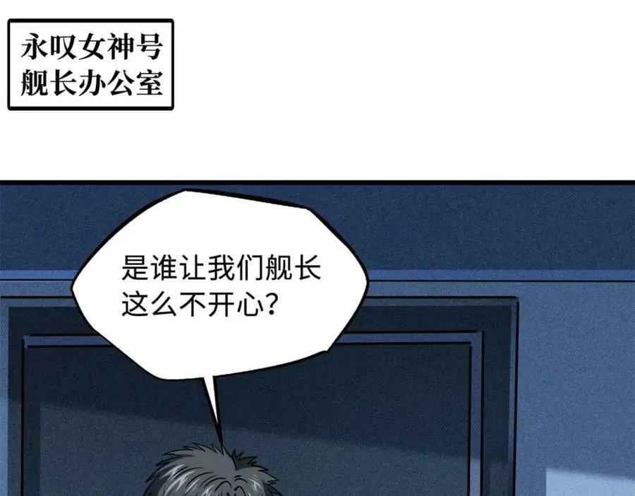 152 念力控物！ 第139页