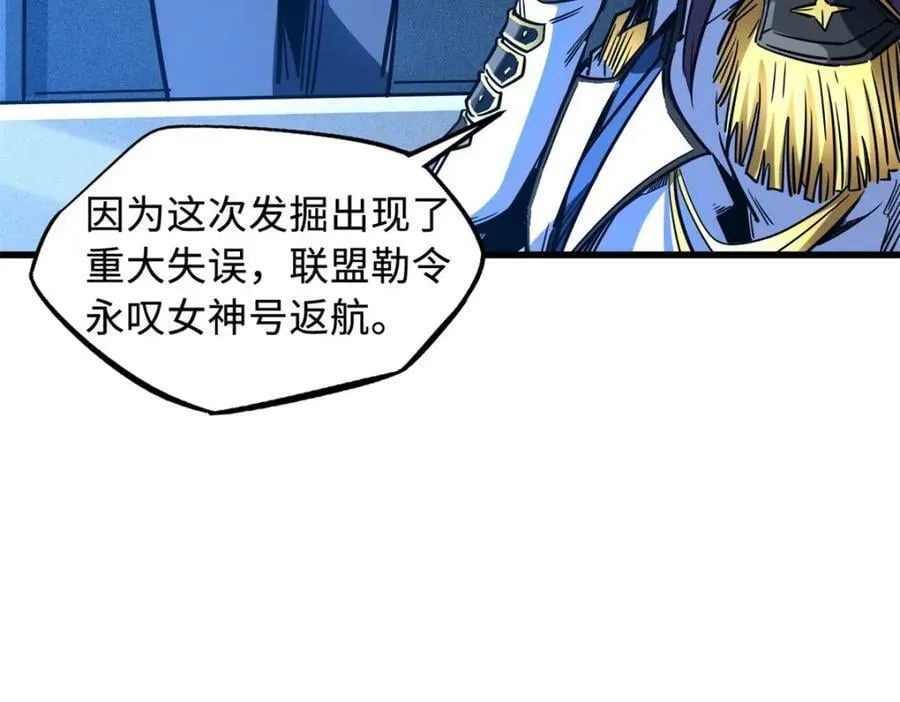 152 念力控物！ 第142页