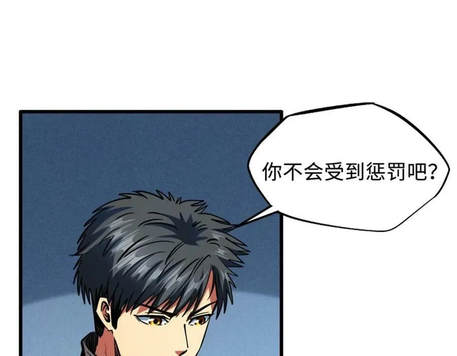 152 念力控物！ 第144页