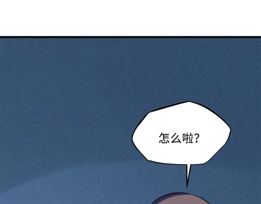 152 念力控物！ 第152页