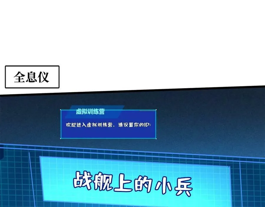 152 念力控物！ 第156页